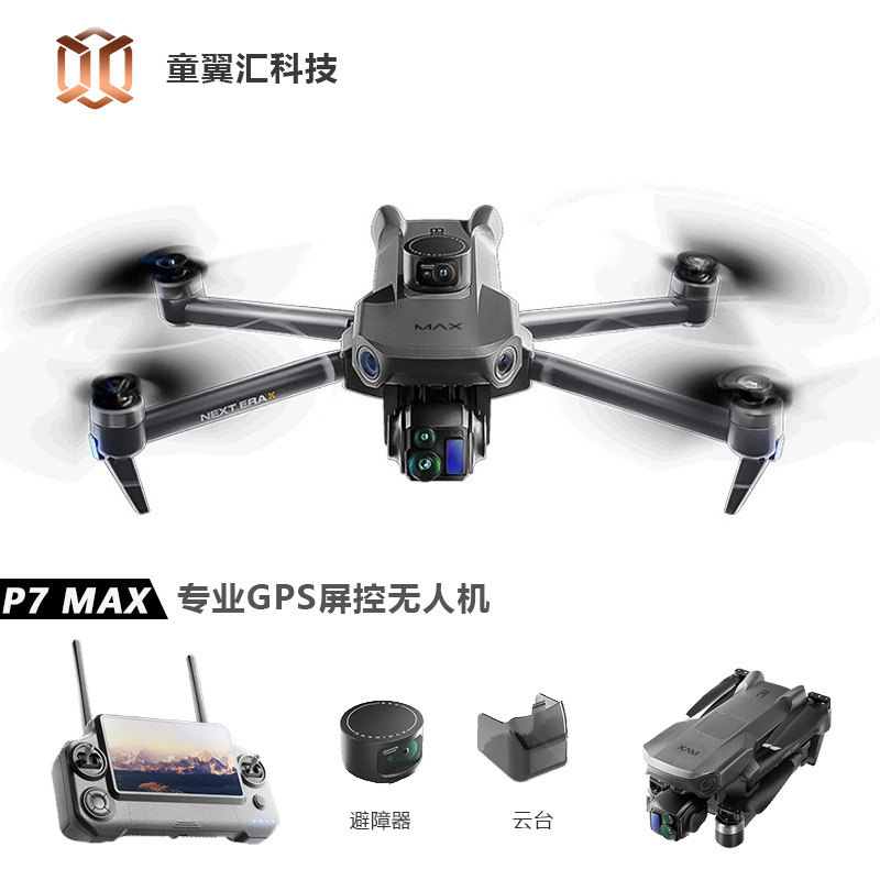Drone Lidar - Srebrny Dron Silver Box P7 Max