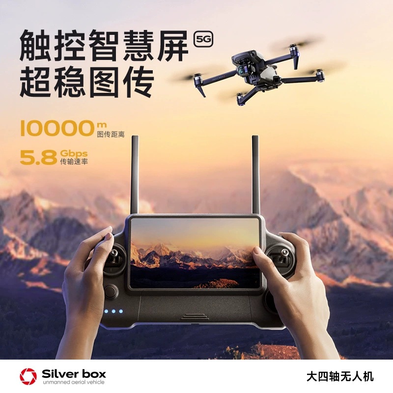 Srebrny Dron Silver Box P7 Max – Drone Lidar recenzja i cena