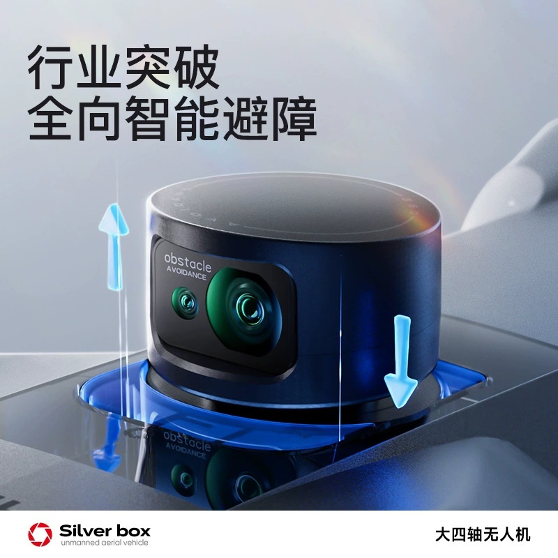 Srebrny Dron Silver Box P7 Max – Drone Lidar recenzja i cena